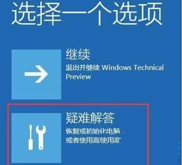 win10 2004如何退回1909?