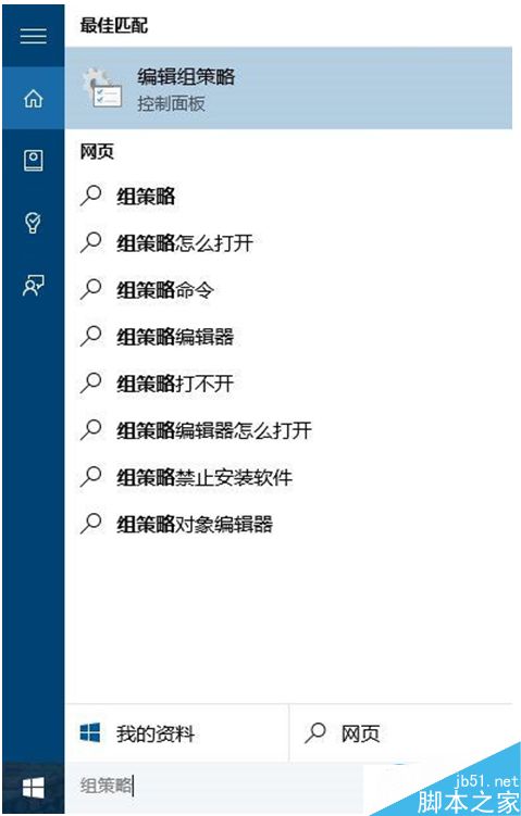 win10系统没有关机键怎么办？win10系统没有关机键的解决方法