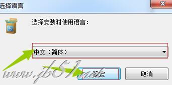 Apowersoft专业截屏王如何安装？Apowersoft专业截屏王安装破解教程