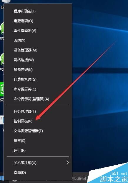 Win10利用自带的颜色管理校准显示器颜色