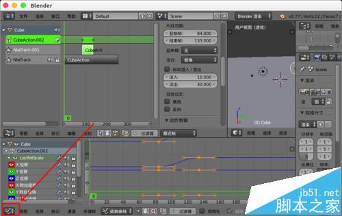 blender多个动画该怎么合并?