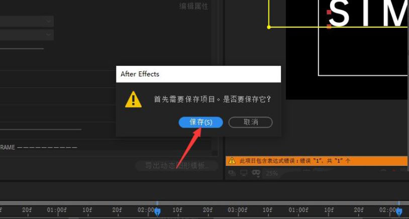 AE基本图形怎么导出mogrt格式的字幕模板?