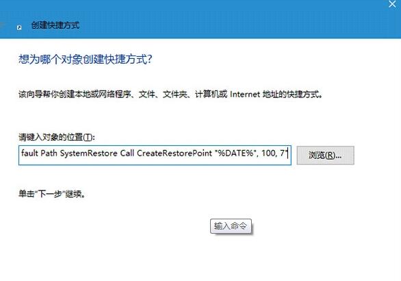 Windows10简洁的还原点创建方法 Windows10还原点怎样创建