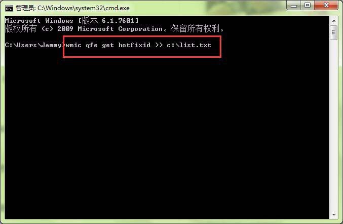 win7怎么批量卸载系统更新补丁KB? win7快速删除系统补丁的技巧