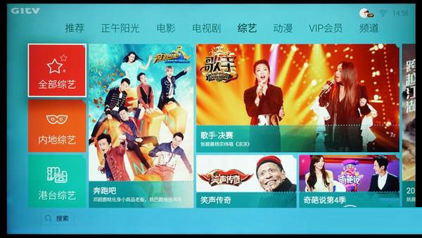 创维55Q7电视怎么样值得买吗 创维AIR系列55Q7深度评测图解