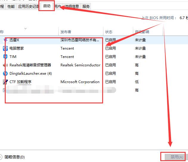 win10控制面板闪退怎么办 win10控制面板闪退解决方法