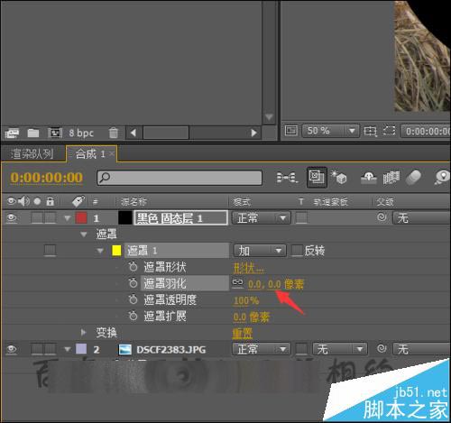 ae中的图片怎么做边角压暗效果?