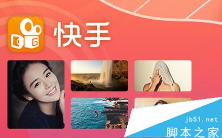 快手私信发送失败怎么办?