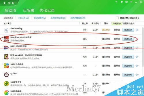 打印机的打印服务器怎么安装？