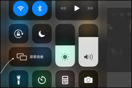平板怎么投屏? 平板投屏到电脑桌面屏幕的技巧