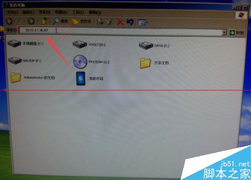 添加打印机失败 提示错误代码0x00000057的解决办法