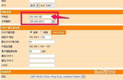 突然断网了 怎样判断路由器是不是坏了？