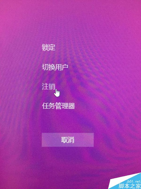 删除C盘文件还要权限?一分钟夺回Windows系统权限