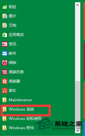 Win10系统更换自带播放器的方法(如果你真的不想用)