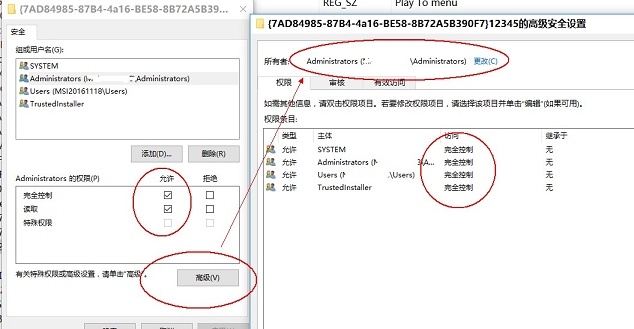 Win10右键菜单中的&ldquo;播放到设备&rdquo;怎么删除？