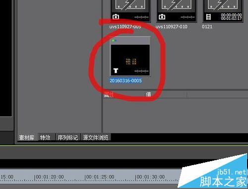 edius怎么做滚动字幕? edius制作电影片尾滚动字幕效果的方法