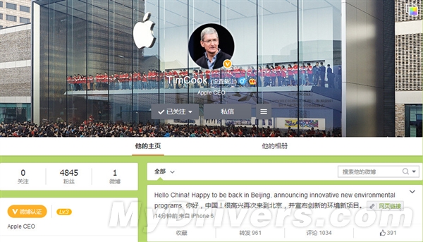 苹果CEO库克开通了新浪微博 网友：转发送iPhone 6