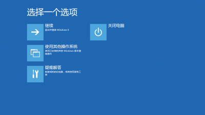 一套解决win8驱动强制签名的方法集合配图