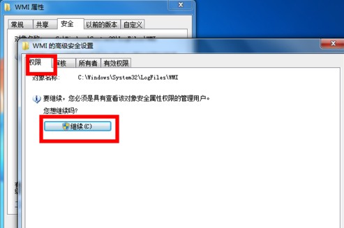 宽带连接错误651什么意思？宽带连接错误651的原因以及解决方法