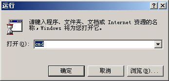 电脑MAC是什么 如何查找和修改MAC（图文教程）