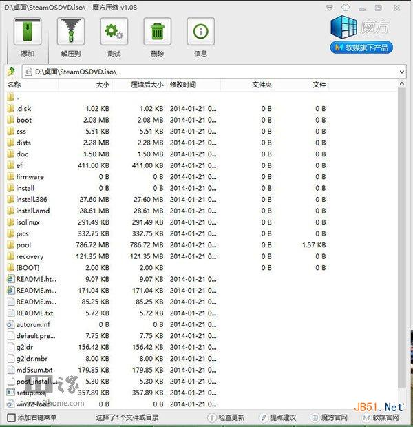 Win8系统中传统BIOS图文安装SteamOS教程