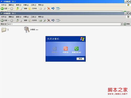 xp系统激活工具 如何激活xp系统图文教程