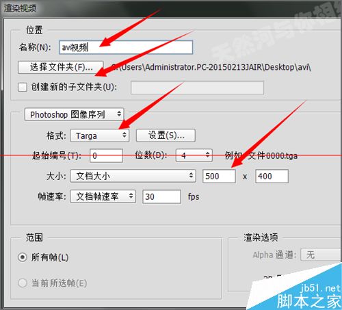 幻影粒子不能导入avi视频黑屏该怎么办？