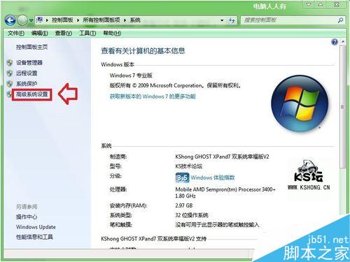 系统盘怎么瘦身?系统盘瘦身实例
