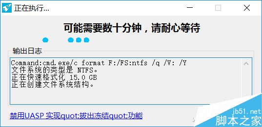 利用Windows To Go实现随身定制化电脑