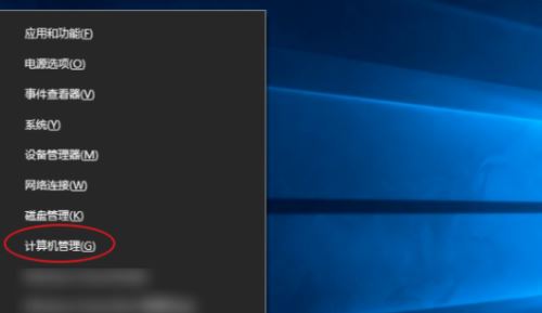 win10系统有两个账户如何删除一个?
