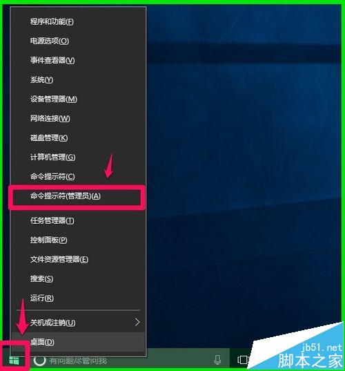 Win10预览版14342鼠标双击桌面图标无反应该怎么办?