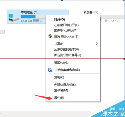 windows 10正式版升级后怎么删除升级文件和旧版系统文件？