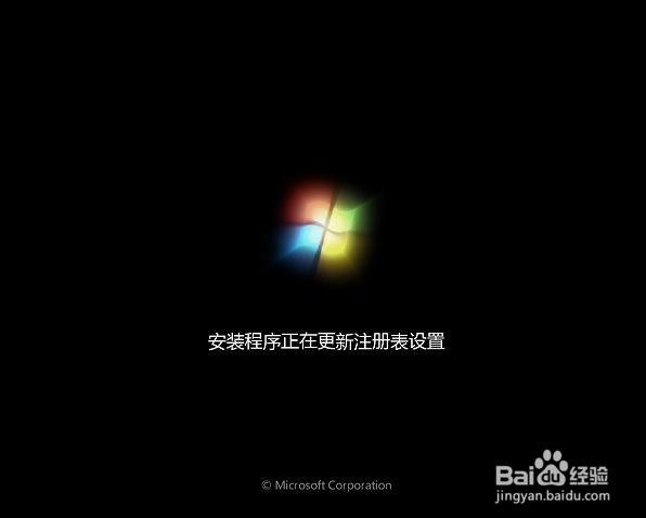 使用U大师制作U盘启动盘为苹果电脑安装WIN7系统