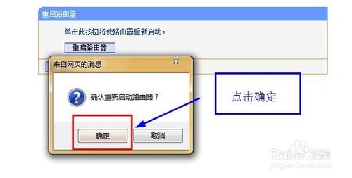 如何修改无线路由器名称(个性化无线路由器名)