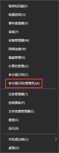 子网掩码是什么 Win10怎么查看电脑的子网掩码