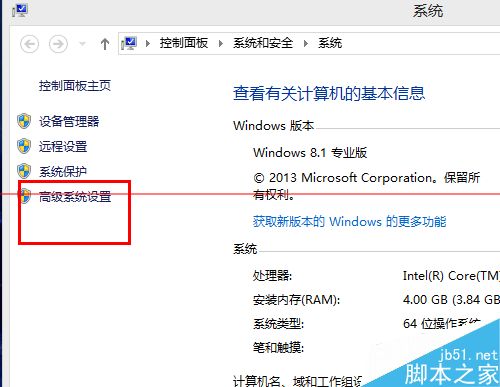 Windows系统任务栏总是假死该怎么办？