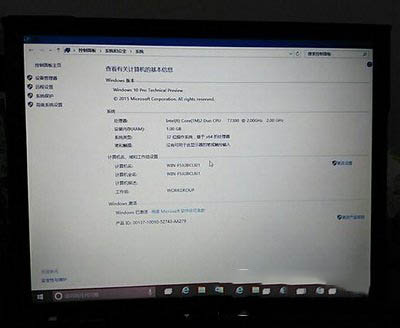 thinkpad电脑安装win10系统图文教程