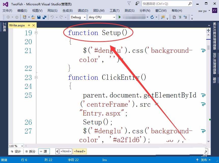 VisualStudio网页怎么设置div标签的背景色?
