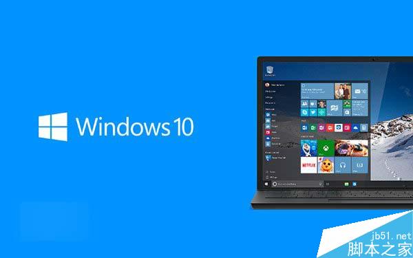 微软重申Win10系统的隐私政策：不扫描用户的敏感数据