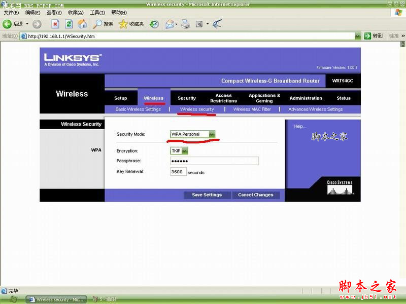 思科LINKSYS 宽带无线路由器上网设置详解