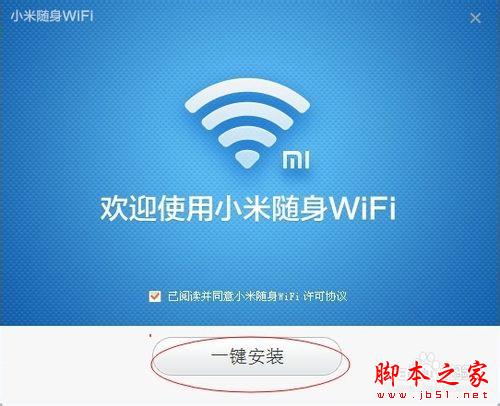 小米随身wifi驱动安装失败解决方法