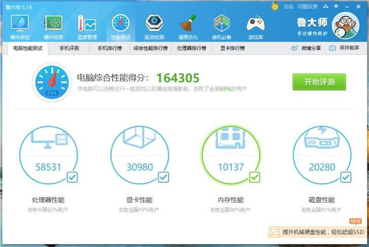 华硕灵耀Deluxe14值得买吗 华硕灵耀Deluxe 14优缺点全面评测