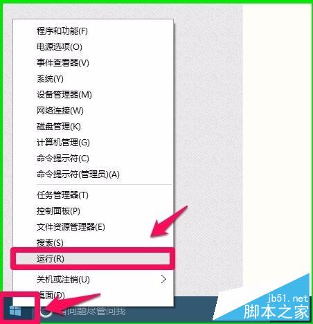 Win10键盘失灵无法打字提示错误代码19该怎么办？