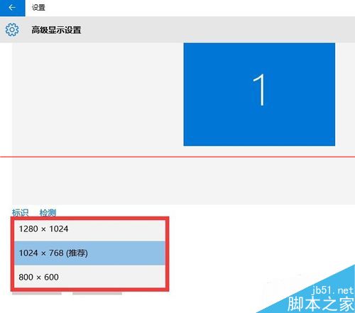 win10正式版分辨率太低不能设置该怎么办？