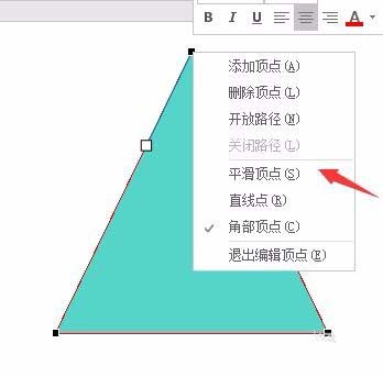 PPT怎么设计山峰柱状图表?