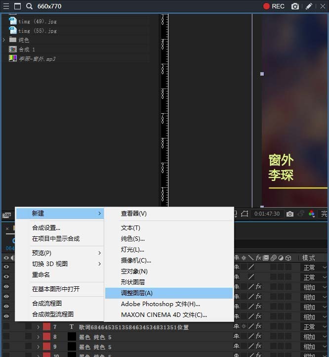 AE2019怎么给素材制作浮雕效果?