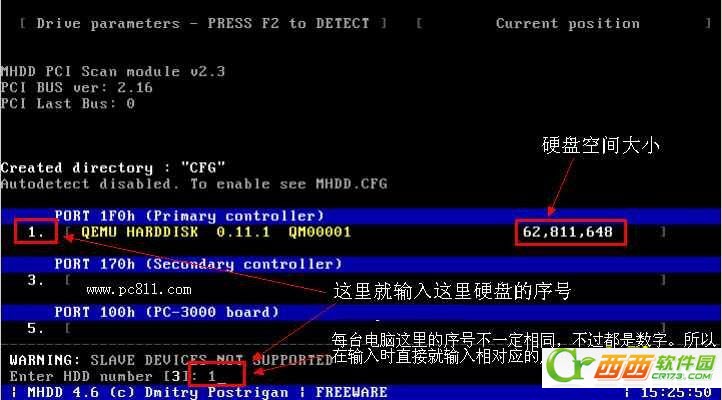 硬盘坏道检测工具MHDD详细图文使用教程