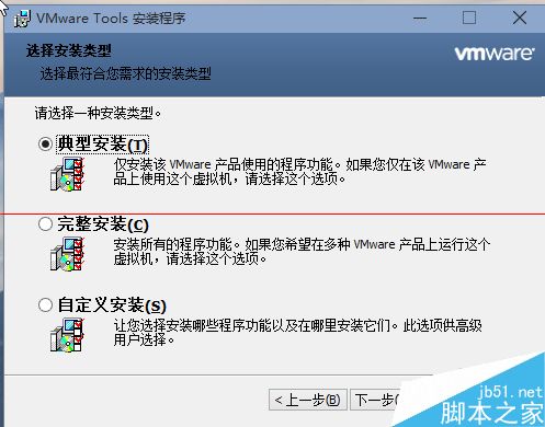 怎么缩小vmware虚拟机空间？
