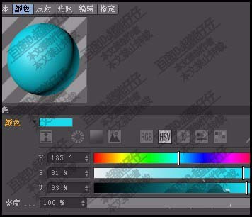 c4d材质怎么K帧? c4d材质动画的制作方法