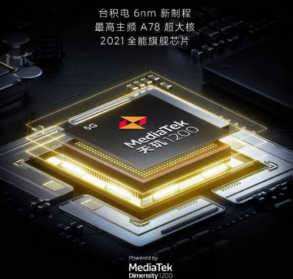 骁龙780g对比天玑1200哪个更好